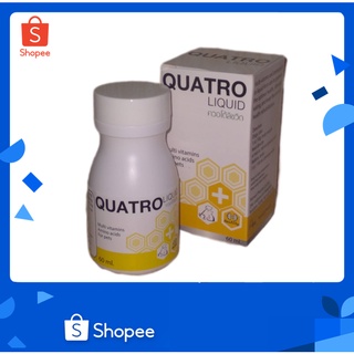 Quatro Liquid  วิตามินกระต่าย วิตามินและกรดอะมิโน สำหรับกระต่าย แมว นก สุนัข 1ขวด/60 ml.