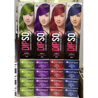 ✨ Dipso Vibrancy Color Cream แม่สี 60มล.