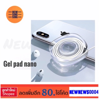 แผ่นเจลนาโน Gel Pad Nanotechnology แผ่นเจลนาโนติดของใช้อเนกประสงค์ สามารถติดกับผนังได้หลากหลายรูปแบบ