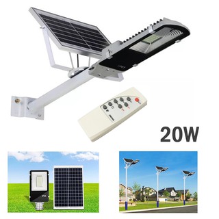 ไฟโซล่าเซลล์ 20W Solar Street Light LED โคมไฟ LED (แสงสีขาว) พร้อมขาสำหรับยึดเสา /0834