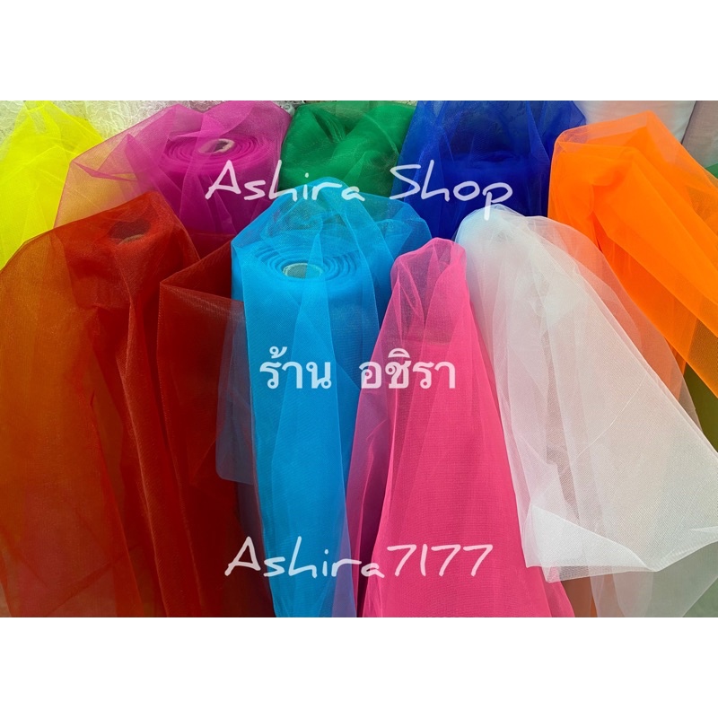 ผ้าเยื่อไม้ ผ้าแพรสามสี (90*90 ซม) Ashira shop ร้านอชิรา