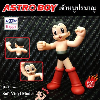 Model Action Figure Astro Boy โมเดล แอสโตรบอย หรือเจ้าหนูปรมาณู เจ้าหนูอะตอม งานมีจุดขยับ ขนาดใหญ่ สูง 16" นิ้ว