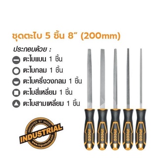 INGCO  ชุดตะไบ 5 ชิ้น 8” (200mm) No. HKTFS0508