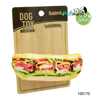 Kanimal Dog Toy ของเล่นสุนัข แซนด์วิช (บีบมีเสียง) สุนัขพันธุ์เล็ก-กลาง ขนาด 14x6 ซม. (100170)