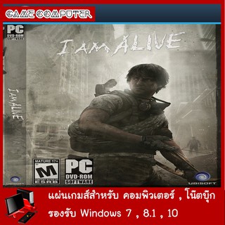 แผ่นเกมส์คอม : I Am Alive