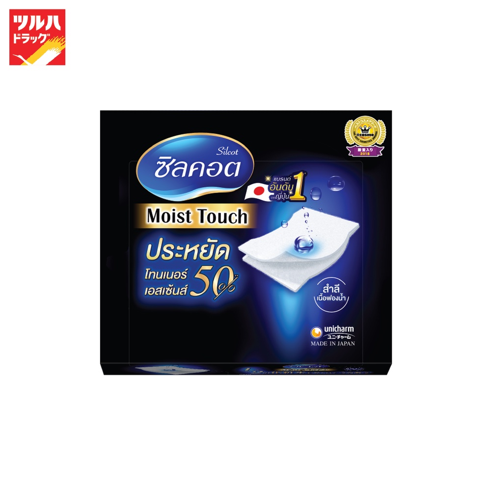 ซิลคอต มอยส์ ทัช 80 แผ่น/SILCOT MOIST TOUCH (80 SHEETS)