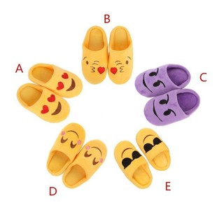 BABYWORLD รองเท้าแตะ Slippers กันลื่น สำหรับเด็ก