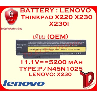 BATTERY :LENOVO X230 เทียบ OEM ใช้ได้กับรุ่น Thinkpad X220 X230 X230i