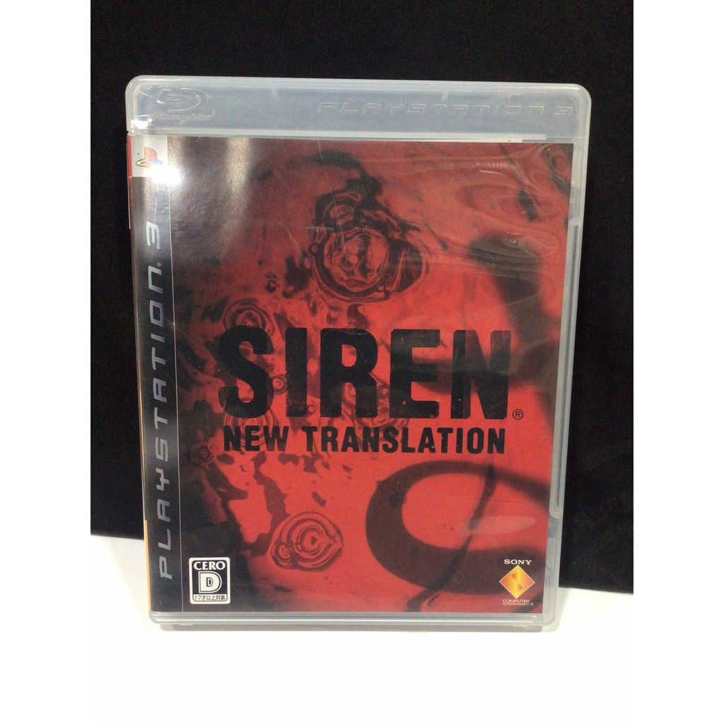 แผ่นแท้ [PS3] Siren - New Translation (Japan) (BCJS-30020 | 70006) Blood Curse