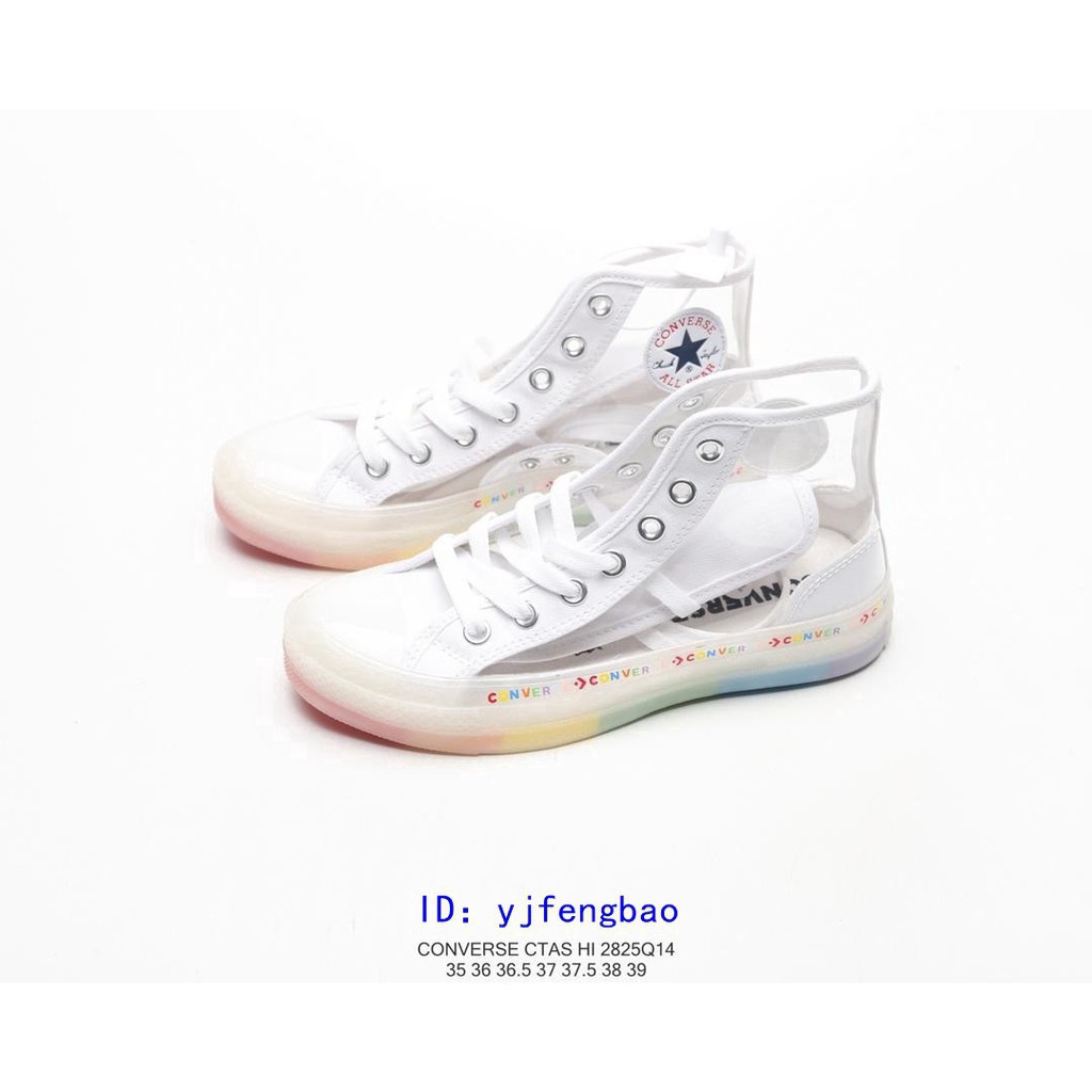 all star light clear material hi