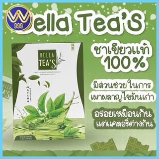 เดลล่าทีส์ชาเขียว Della Teas คุมหิว ลดการทานจุกจิก แบรนด์ซ้อฝัน