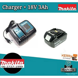 Makita แท่นชาร์จ + แบตเตอรี 18V 3ah สีดำ