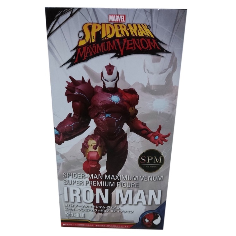 -Venom IIronman- MARVEL Spider-Man Maximum Figure SEGA SPM