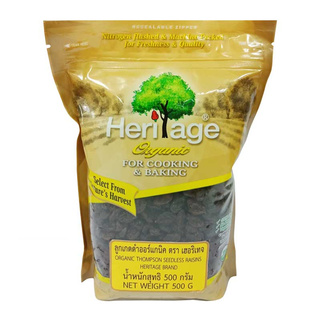 ✨  สุดว๊าว  ✨ เฮอริเทจ ลูกเกดดำ ออร์แกนิค 500 กรัม Heritage Organic Thompson Seedless Raisins 500 g