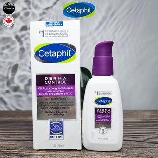 [Cetaphil] Pro Derma Control Oil Absorbing Moisturizer SPF 30, 118ml เซตาฟิล มอยส์เจอร์ไรเซอร์สำหรับผิวหน้า กันแดด