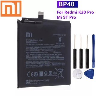 แบตเตอรี่🔋Xiaomi Redmi K20 Pro / Mi 9T Pro/ BP40 ความจุแบตเตอรี่ 4000mAh+ชุดไขควงถอดฟรี