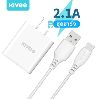 [ได้รับภายใน 2-5 วัน]KIVEE 2.1A ชุดชาร์จ 10W ชุดชาร์จไอโฟน ชุดเครื่องชาร์จ อุปกรณ์ชาร์จ for Samsung Huawei Xiaomi AC03D