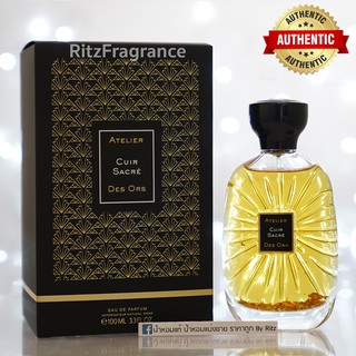 [น้ำหอมแบ่งขาย] Atelier Des Ors : Cuir Sacre Eau de Parfum