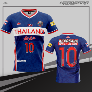 เสื้อฟุตบอล เสื้อฟุตบอลพิมพ์ลาย KSR-003