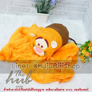 หมอนผ้าห่มทิกเกอร์ Tigger ทรงถุง[ของแท้]