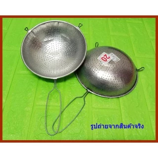 กระชอน กระชอนมีเนียม 20 cm. TP-420 ใช้สำหรับกรองอาหาร คั้นกะทิ