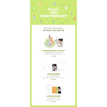 เปิด PO 3rd ANNIVERSARY WAYV (พร้อม TATTO TAKE OFF WINWIN และ HENDERY) ภาค 2