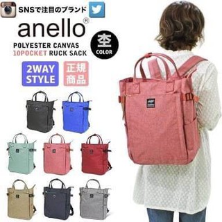 Anello polyester canvas 10 pocket Rucksack