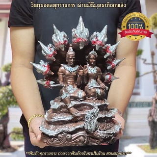 ปู่ศรีสุทโธแม่ย่าปทุมมานั่งประทานพร บนบัลลังก์นาคราช 9 เศียร สีทองแดงโบราณ สามารถตั้งในอ่างบัวหรือน้ำตกพญานาคได้