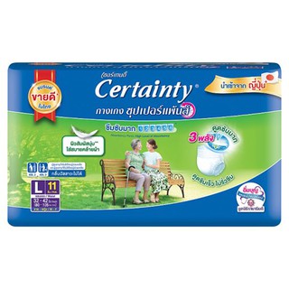 CERTAINTY กางเกงซึมซับ ซุปเปอร์แพนส์ L11