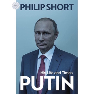 PUTIN : THE NEW AND DEFINITIVE BIOGRAPHY