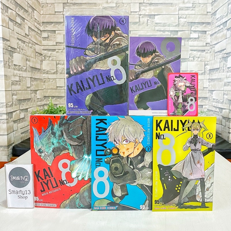 ไคจู หมายเลข 8 Kaiju No.8 (หนังสือการ์ตูนยกชุด + โปสการ์ด + การ์ด)