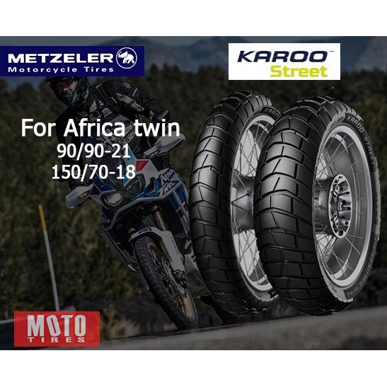 (ลดราคา 20%) ยางมอเตอร์ไซค์ Africa Twin / F800GS / Tiger 850 ยี่ห้อ Metzeler Karoo street