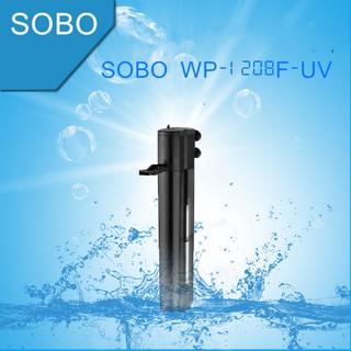 SOBO WP-1208F-UV กรองในตู้ พร้อมยูวี ฆ่าเชือ้โรค Interfilter with UV สำหรับตู้ปลา 24 นิ้ว ขึ้นไป