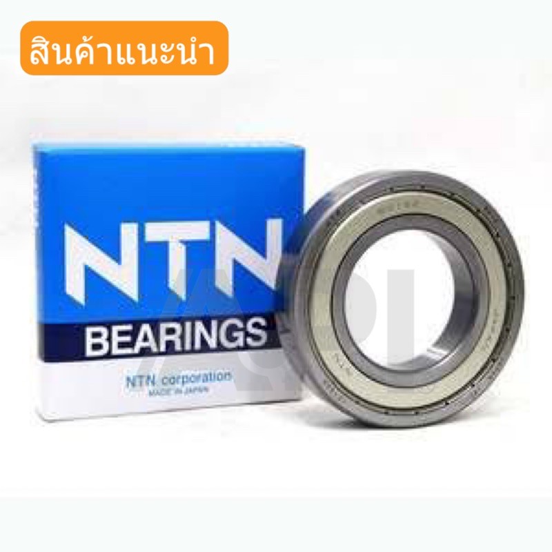 ลดราคา 6311ZZ /CM ตลับลูกปืนเม็ดกลมร่องลึก ฝาเหล็ก 2 ข้าง 6311-2Z ( DEEP GROOVE BALL BEARINGS ) NTN #ค้นหาเพิ่มเติม ชุดลูกลอกสายพานหน้าเครื่อง ล้อหลังทั้งดุม LANCER EX NTN Toyota New Camry ชุดสายพานไทม์มิ่ง