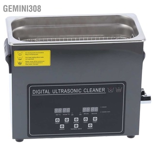 Gemini308 เครื่องซักผ้าอัลตราโซนิก หน้าจอดิจิทัล สเตนเลส 6 ลิตร Ym-36A