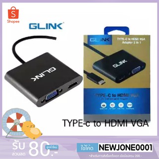 G-LINK GL-013 Type-C to Hdmi Vga Adapter 2in 1A