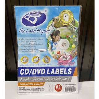 สติกเกอร์ CD ขาวด้าน A4 BOS ห่อ (1/50)