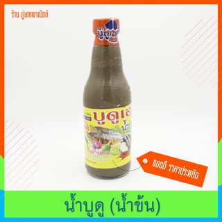 น้ำบูดูเฮง (น้ำข้น) ของอร่อยปักษ์ใต้บ้านเรา