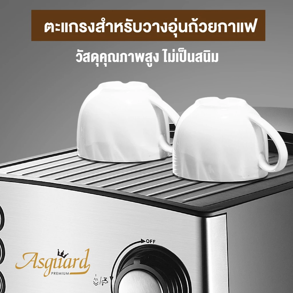 C2001Pro เครื่องชงกาแฟสด แถมฟรี!! ก้านชง+ถ้วยกรอง 2ช็อต + ช้อนตักกาแฟ thumbnail 4