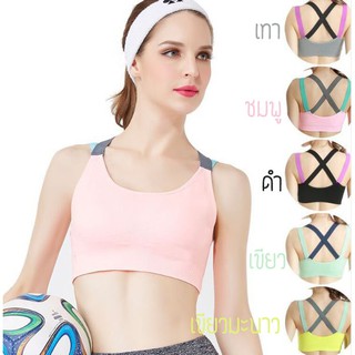 📢โปร 6.6 สปอร์ตบรา Sport Bra Two Tone  🌈น่ารักสดใส พร้อมส่ง มีให้เลือกถึง 5 สี🌈