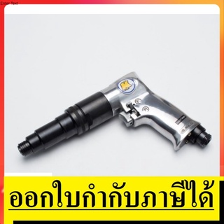 NK  KI-3216 ไขควงลม 1/4นิ้ว ตัว L KUANI สินค้าเเท้รับประกันจากผุ้เเทนจำหน่าย