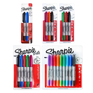 ปากกามาร์คเกอร์ Sharpie Twin Tip ชาร์ปี้ 2 หัว ปากกาเคมีหมึกกันน้ำ Permanent Marker ปากกาชาร์ปี้ ปากกาเมจิก [S24]