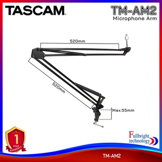 Tascam TM-AM2 Adjustable Microphone Arm ขาจับไมโครโฟนแบบหนีบโต๊ะ รับประกันศูนย์ไทย 1 ปี