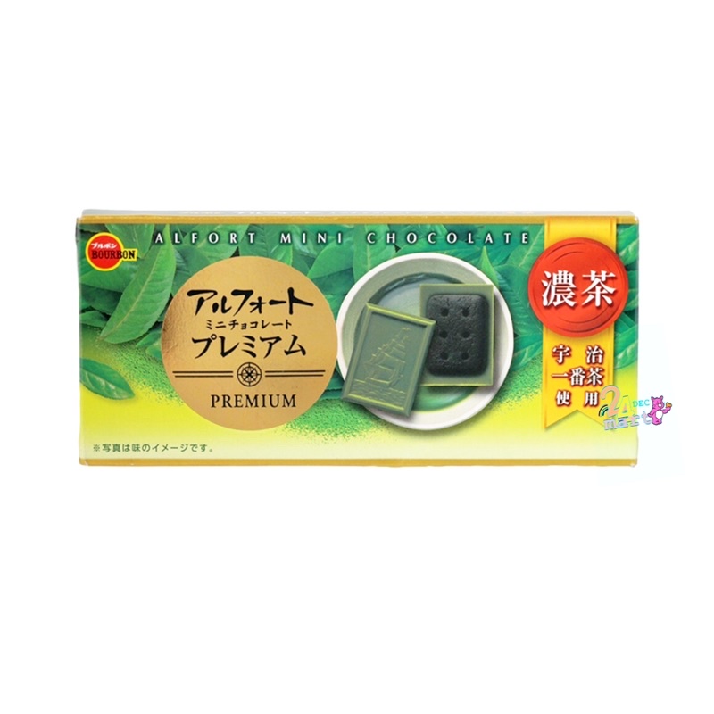 Bourbon Alfort Mini Chocolate PREMIUM Koi Cha ช็อกโกแลต รสชาเขียว มินิ 1กล่องมี 12 ชิ้น(60g.) จากญี่