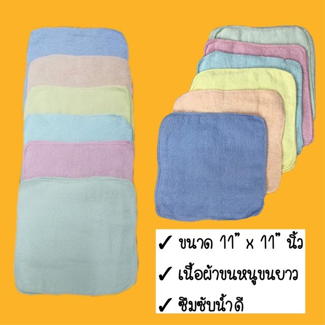 ผ้าเช็ดหน้า ผ้าเช็ดโต๊ะขนหนู แบบบาง ผ้าเย็น ขายยกโหล *ของพร้อมส่ง* ราคาต่อ12ผืน