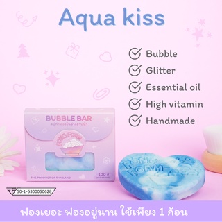 FONGFOAM bubble bath กลิ่น Aqua kiss สบู่ทำฟองในอ่างอาบน้ำ บาทบอม bubble bath สบู่ตีฟอง บาธบอมบ์ bath bomb