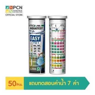 JBL PROAQUATEST EASY 7in1 test strips for quick testing of aquarium water  แถบทดสอบสำหรับค่าน้ำ 7 ค่าที่สำคัญใน 1 นาที