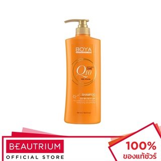 BOYA PROFESSIONAL CARE Shampoo Q10 (Y2017) แชมพู 500ml