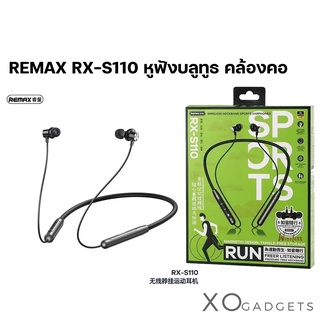 REMAX RX-S110 หูฟังบลูทูธ คล้องคอ เหมาะสำหรับออกกำลังกาย