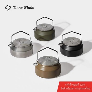 Thous Winds กาต้มน้ำกลางแจ้งตั้งแคมป์ปิกนิก สำหรับพกพา 1 ลิตร มี 4 สี